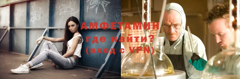 omg ССЫЛКА  сколько стоит  Обнинск  Amphetamine 97% 